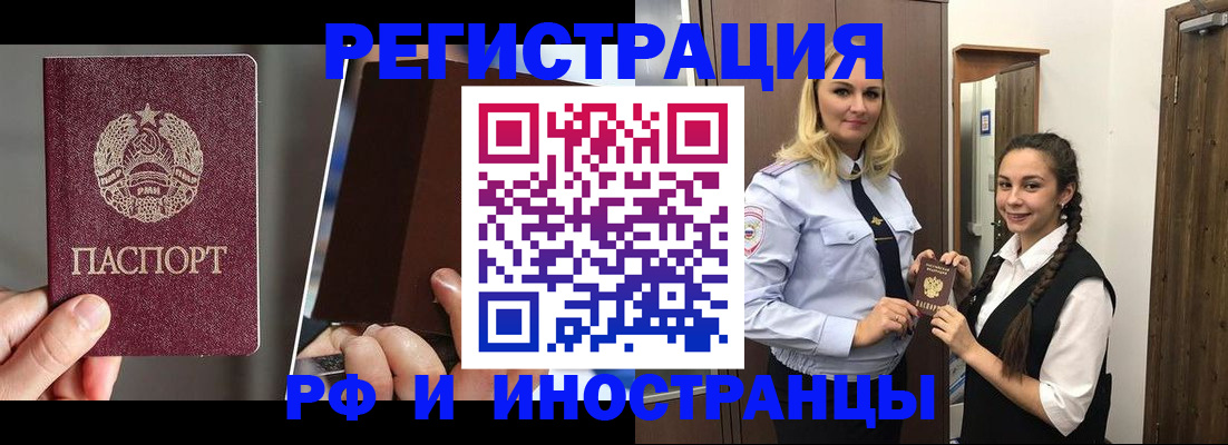 форма 3 в Буинске